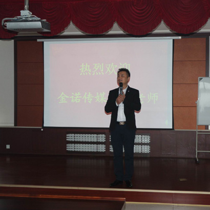 聽國學講座，習傳統(tǒng)文化               