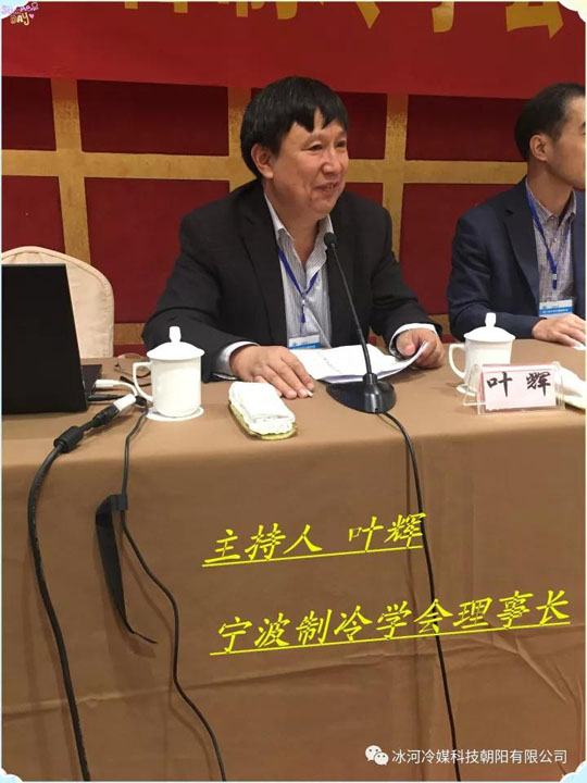   “冰河冷媒”又去 zhe 淘氣了！?。?>
                      <div   id=