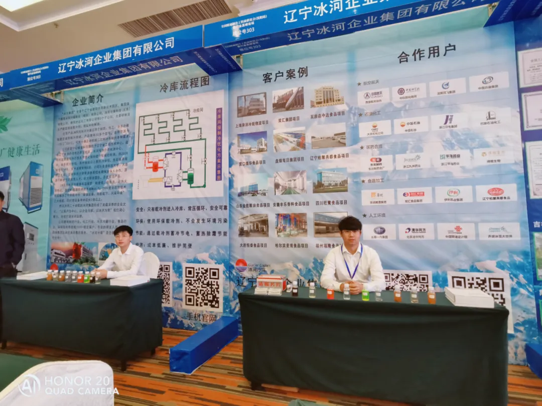 我司市場(chǎng)部部員張歡、李濤參展