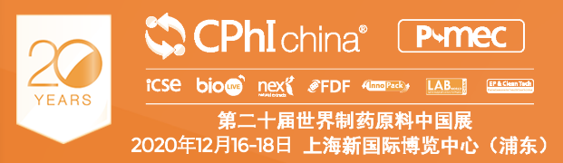 他來了！他來了！CPHI世界制藥原料中國展向著我們走來了?。。?>
                      <div   id=
